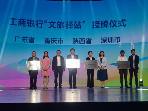 好玩 好食又有文化味 廣東發布2024文化和旅游消費促進活動安排