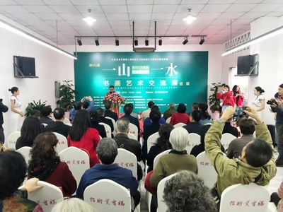 【書畫】動態(tài)丨第二屆&ldquo;一山一水&rdquo;藝術(shù)交流展(成都站)于福寶美術(shù)館拉開序幕