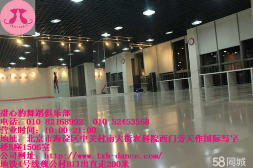 北京樂(lè)達(dá)美軒文化傳播有限責(zé)任公司招聘信息 公司前景 規(guī)模 待遇怎么樣