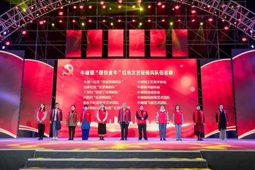 文藝裝點新農村 常州市武進區文聯文藝賦能鄉村振興路徑探索