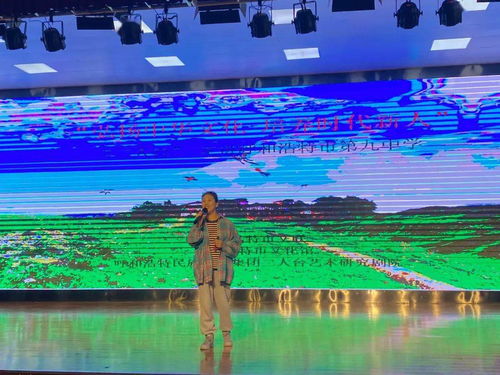 弘揚中華文化培養時代新人——慶祝建黨100周年主題黨日活動走進第九中學深入開展文化藝術交流