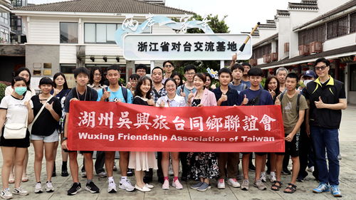 兩岸文化藝術交流活動的深遠意義與發(fā)展前景