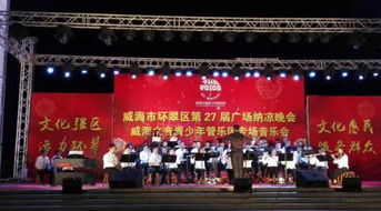 攜手藝術(shù)，改變自我——威海九歌文化藝術(shù)全面助力兒童成長