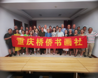 中共重慶市渝中區(qū)委員會(huì)黨務(wù)公開 組織文化藝術(shù)交流活動(dòng)